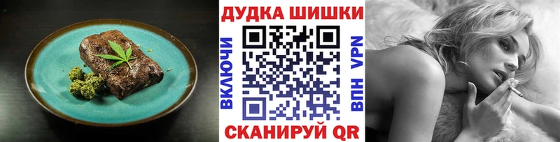 цена наркотик  Мезень  Печенье с ТГК конопля 