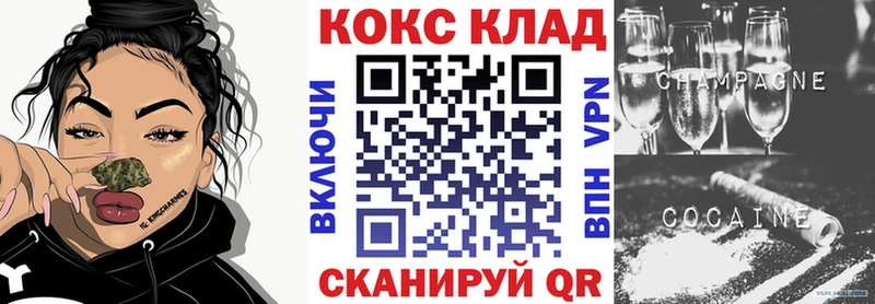 Кокаин 97% Мезень