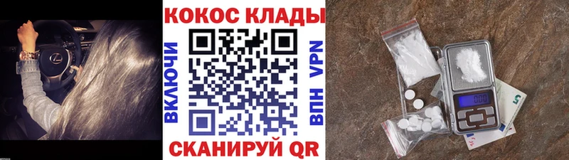 КОКАИН FishScale  kraken маркетплейс  Мезень  купить наркоту 