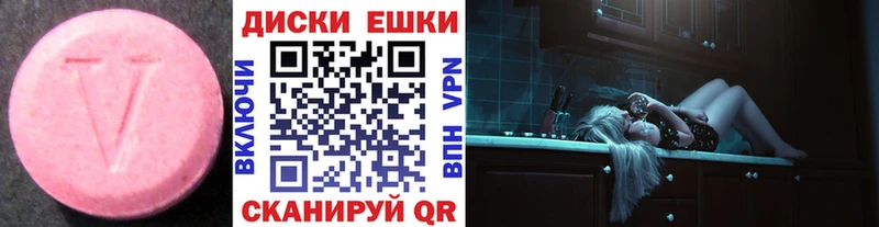 нарко площадка как зайти  кракен   Мезень  ЭКСТАЗИ таблы 