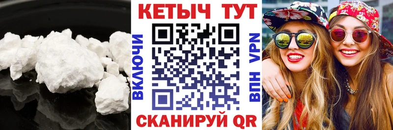 КЕТАМИН ketamine  Мезень 