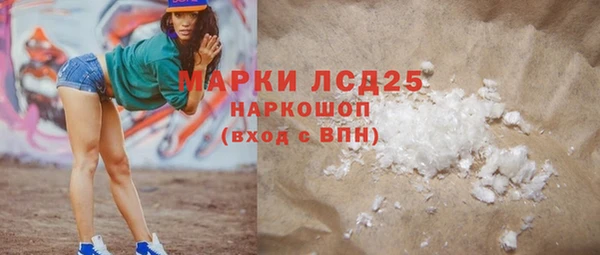 COCAINE Богородск