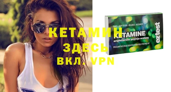 мефедрон Богородицк