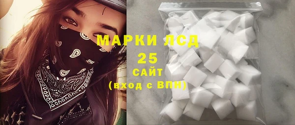 соль курить ск Богданович