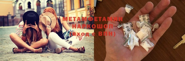 apvp Бронницы