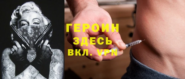 соль курить ск Богданович