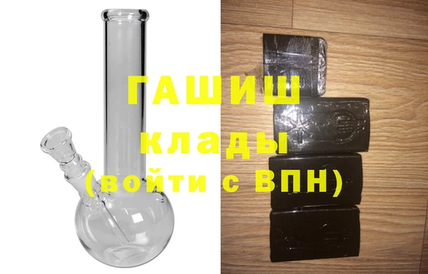COCAINE Богородск
