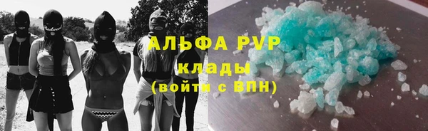 COCAINE Богородск