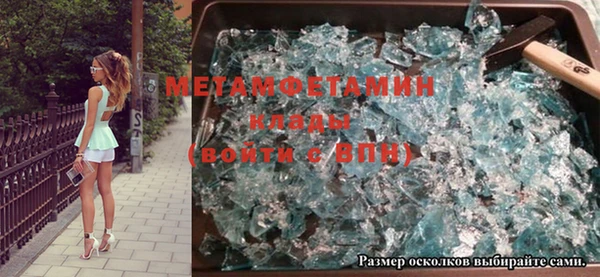 COCAINE Богородск