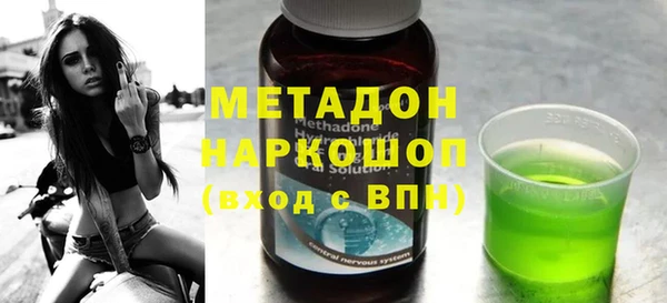 мефедрон Богородицк