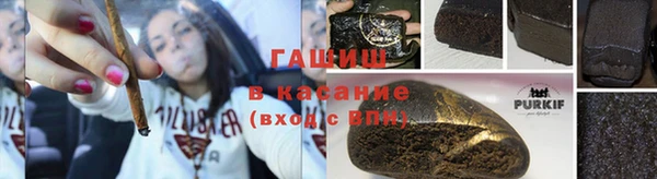 apvp Бронницы