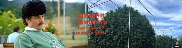 мефедрон Богородицк