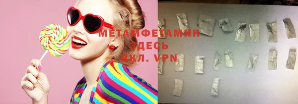 mix Бугульма