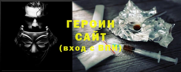 мет Горняк