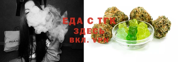 COCAINE Богородск