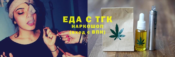 мефедрон Богородицк