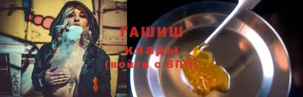COCAINE Богородск