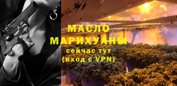 COCAINE Богородск