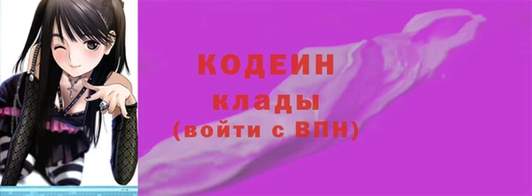 соль курить ск Богданович