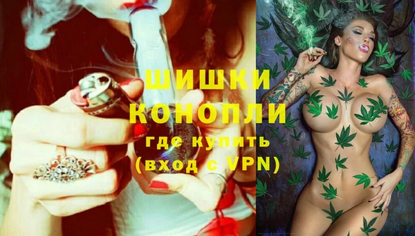 COCAINE Богородск