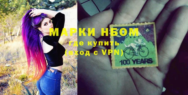 соль курить ск Богданович