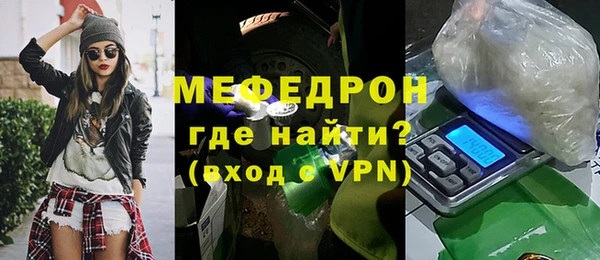 mix Бугульма