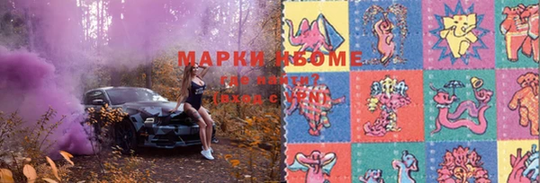мефедрон Богородицк
