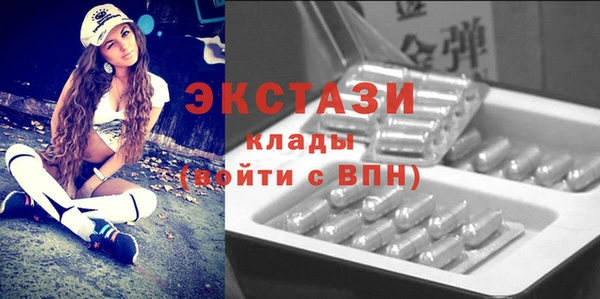apvp Бронницы