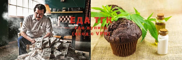 apvp Бронницы