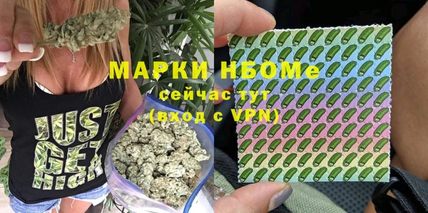 мефедрон Богородицк