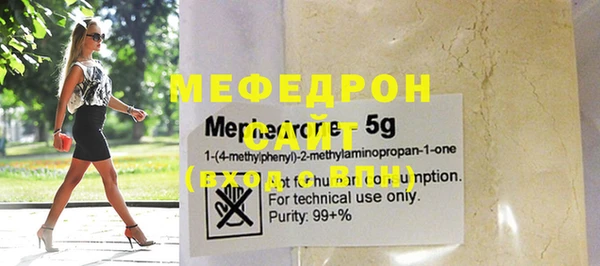 COCAINE Богородск