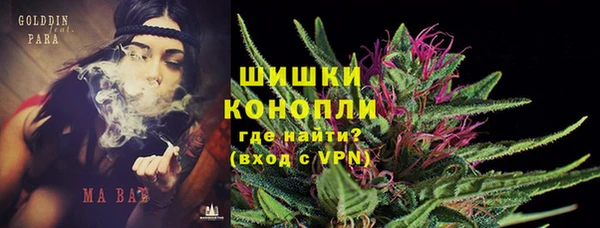 apvp Бронницы