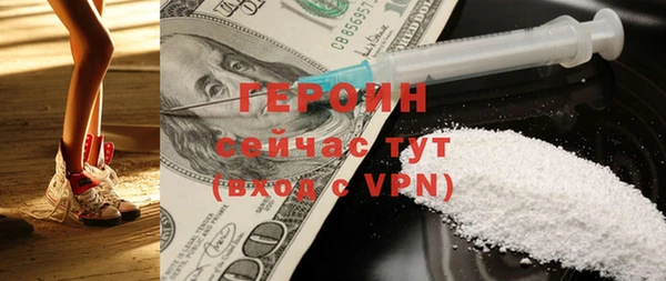 apvp Бронницы