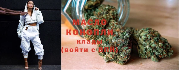 мефедрон Богородицк