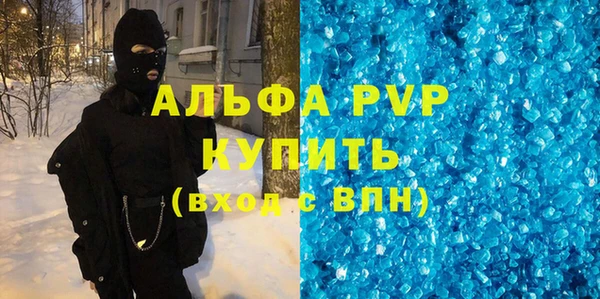 COCAINE Богородск