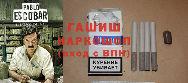 мефедрон Богородицк