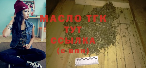 мефедрон Богородицк