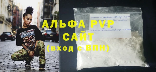 соль курить ск Богданович
