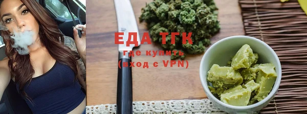 соль курить ск Богданович