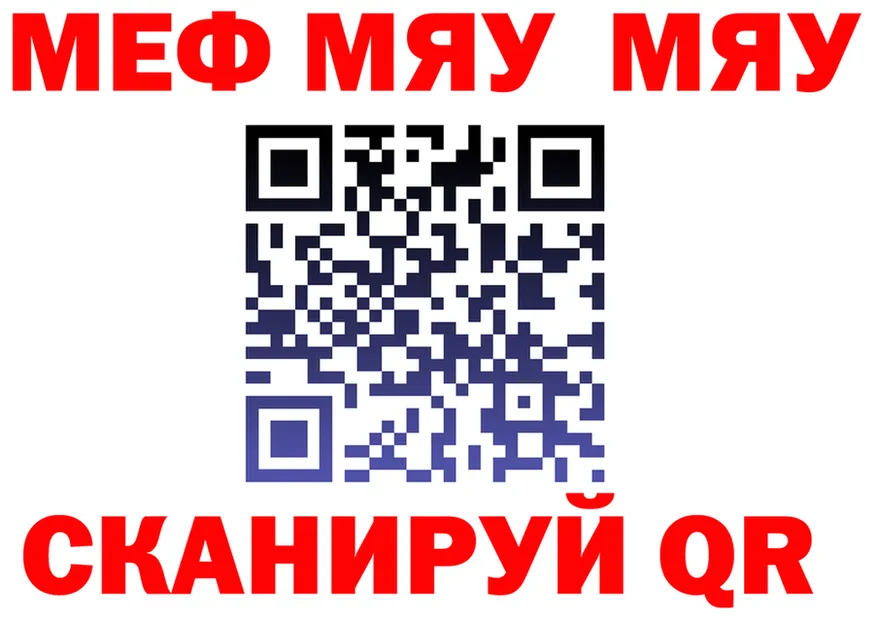 МЕФ 4 MMC ссылка darknet OMG Мезень