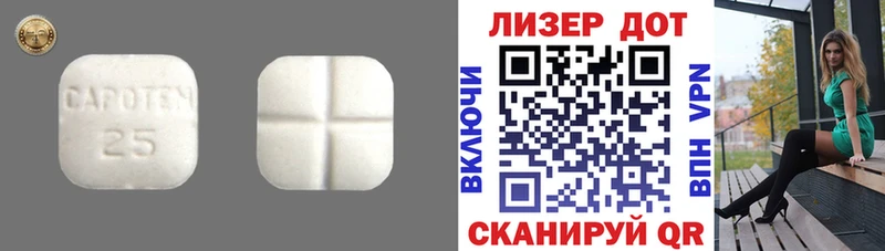 LSD-25 экстази кислота  Мезень 