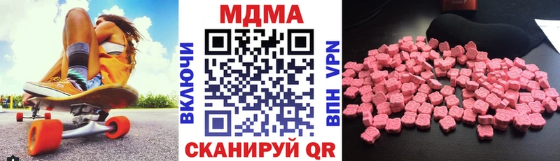 MDMA кристаллы  где найти   Мезень 