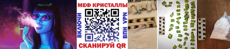 Мефедрон мука Мезень