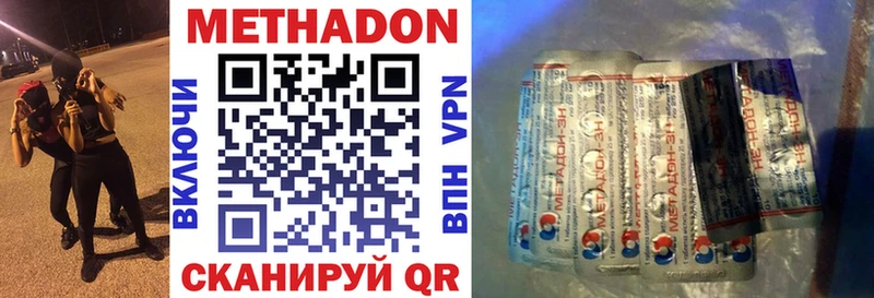 МЕТАДОН мёд Мезень