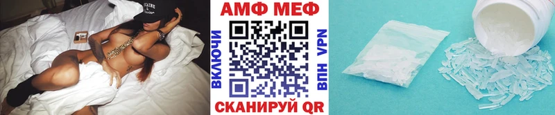 хочу наркоту  Мезень  МЕТАМФЕТАМИН Methamphetamine 